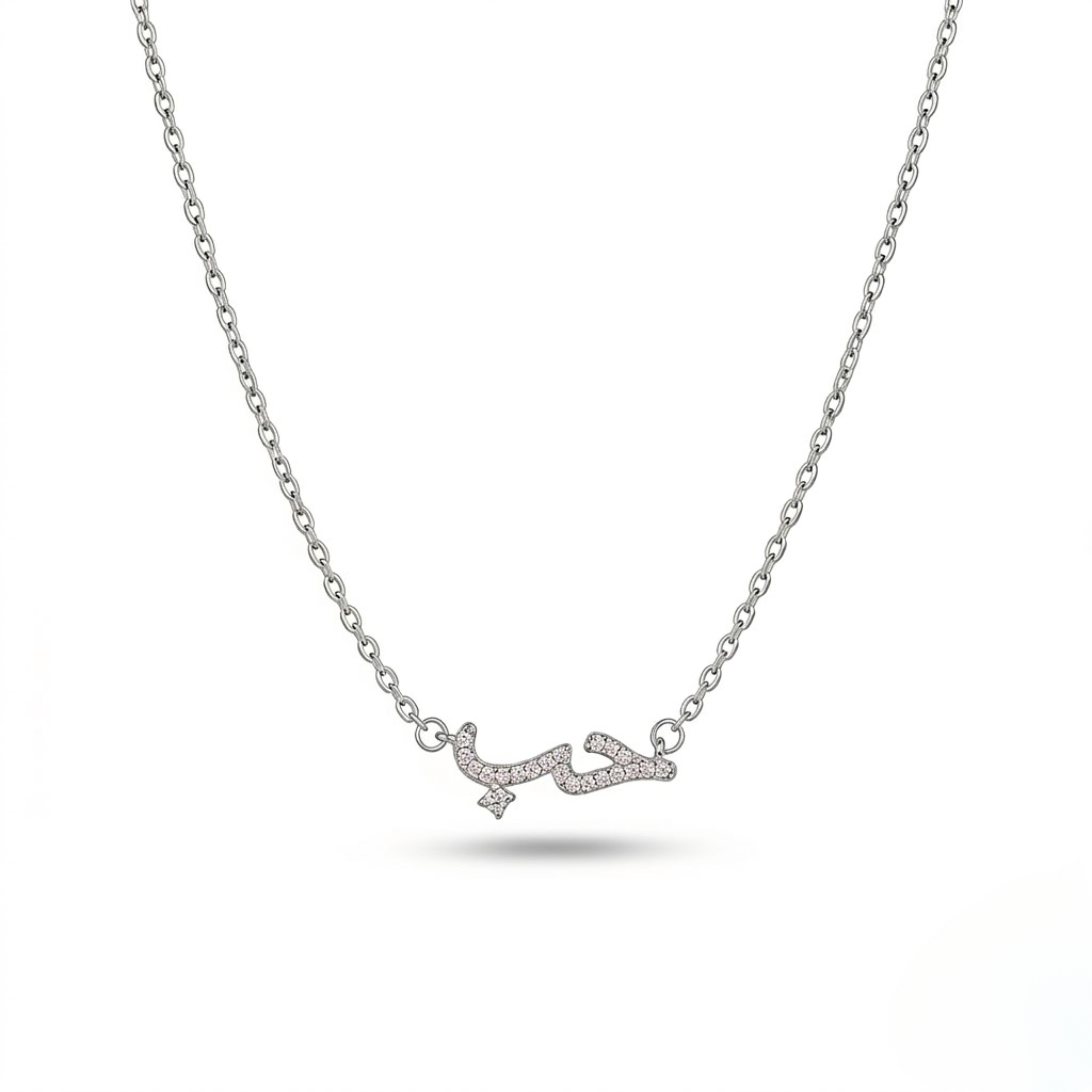 Letter Necklace
